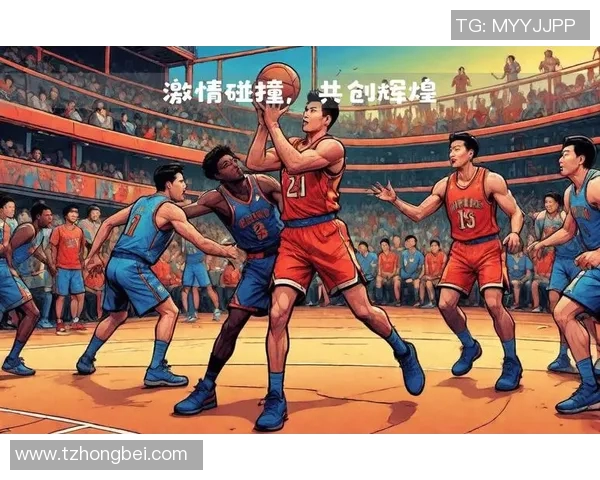 明星篮球绘画作品展现运动与艺术的完美结合与激情碰撞